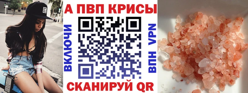 А ПВП СК  OMG ТОР  Кашира 