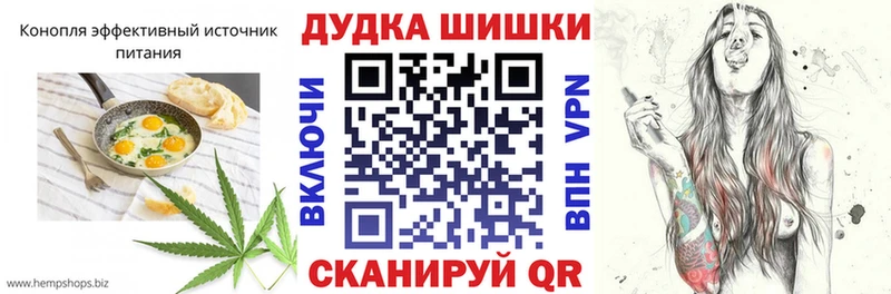 Cannafood конопля Кашира