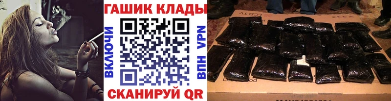 Гашиш VHQ  Кашира 