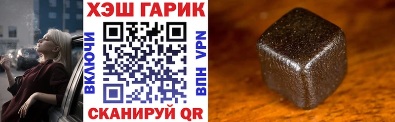 ГАШ индика сатива Кашира