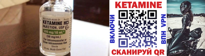 Кетамин VHQ  купить   Кашира 