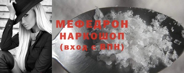 метадон Белокуриха