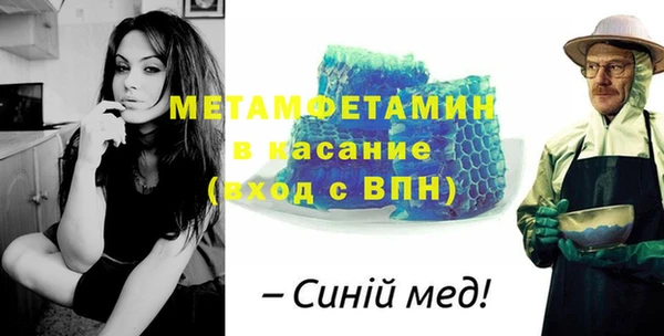 прущая мука Богородск