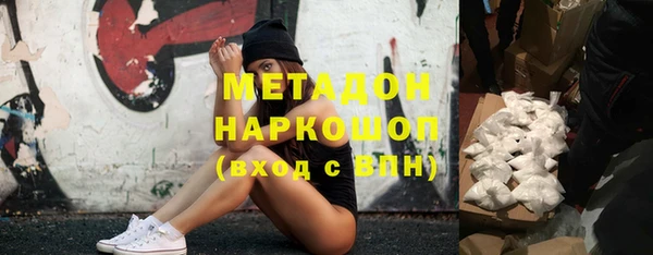 ECSTASY Богородицк