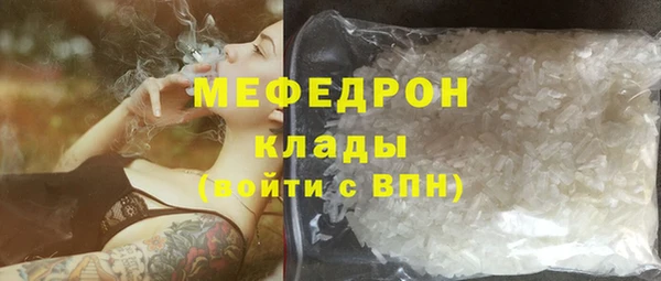 ГАЛЛЮЦИНОГЕННЫЕ ГРИБЫ Белоозёрский