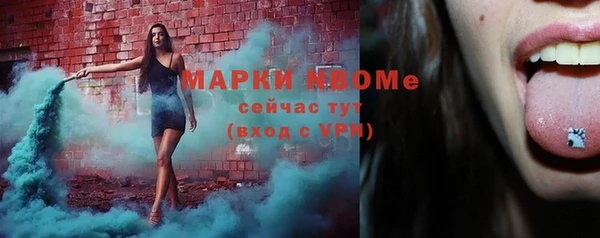 метадон Белокуриха