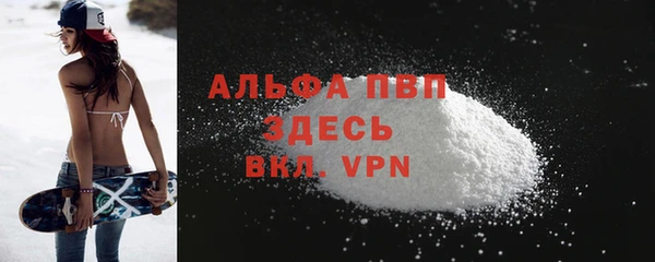 прущая мука Богородск