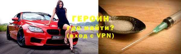 метадон Белокуриха
