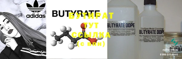 ECSTASY Богородицк