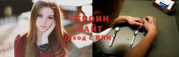 ГАЛЛЮЦИНОГЕННЫЕ ГРИБЫ Белоозёрский