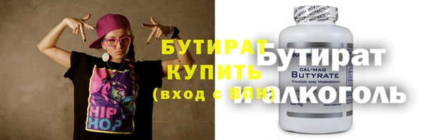 прущие крисы Беломорск