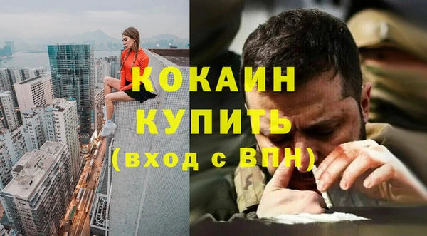 прущие крисы Беломорск