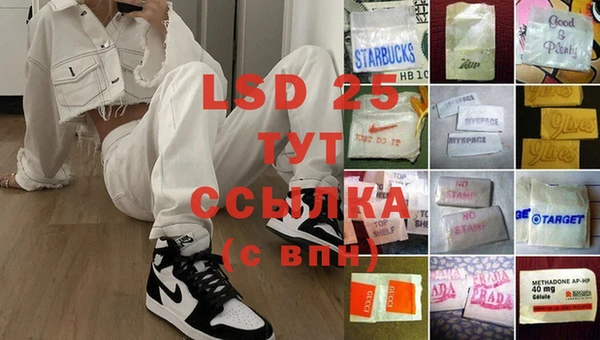 прущая мука Богородск