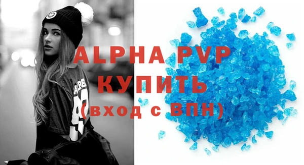 МДПВ Богданович
