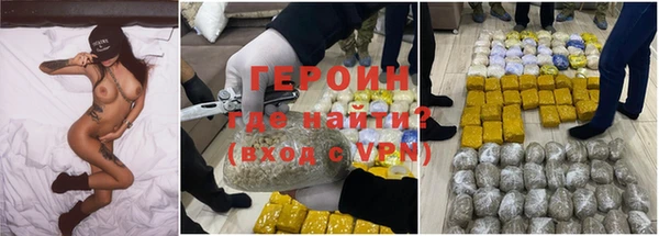 метадон Белокуриха