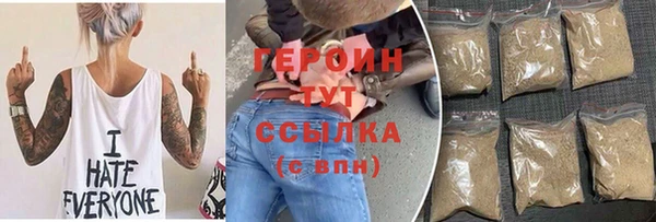 прущая мука Богородск