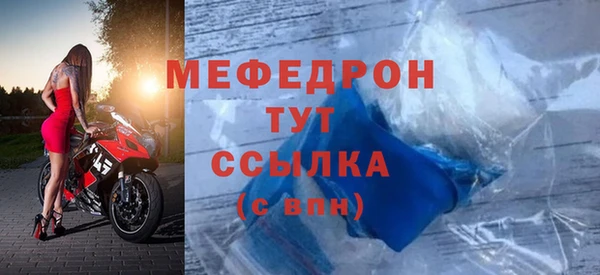 МДПВ Богданович