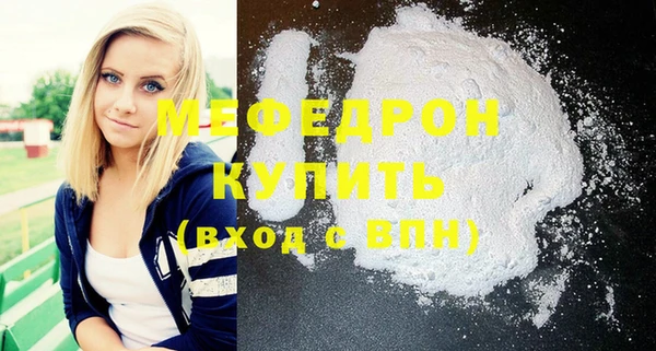ECSTASY Богородицк