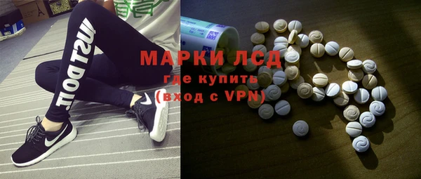 прущая мука Богородск