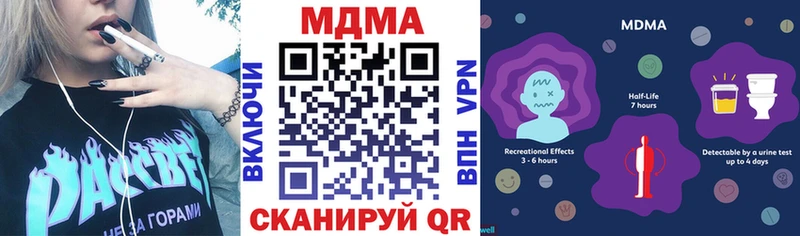 МДМА VHQ где можно купить Кашира