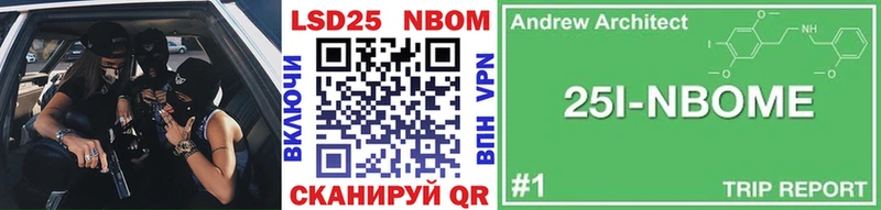 Наркотические марки 1500мкг  Кашира 
